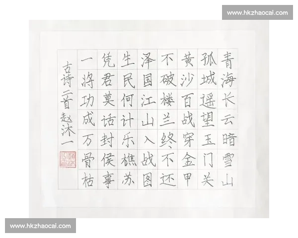 全国少儿书画艺术大赛优秀作品展示与创意交流活动盛典