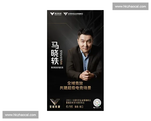 全球视野下麻将竞技国际赛事发展与规则创新探索