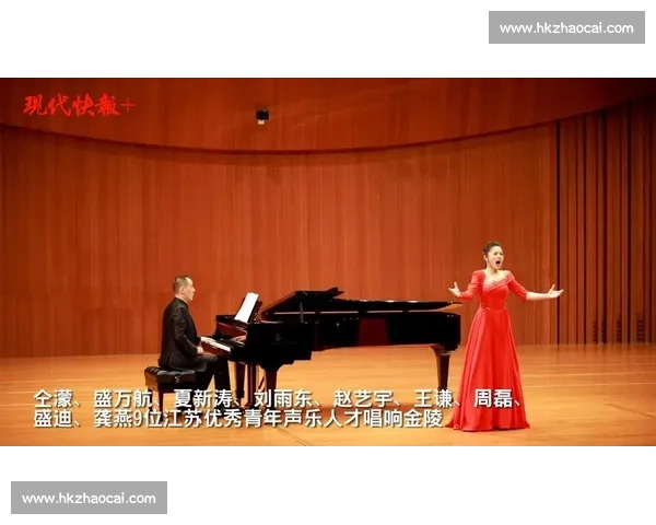 唱响北疆比赛精彩纷呈 展现新时代歌唱人才风采与北疆文化魅力