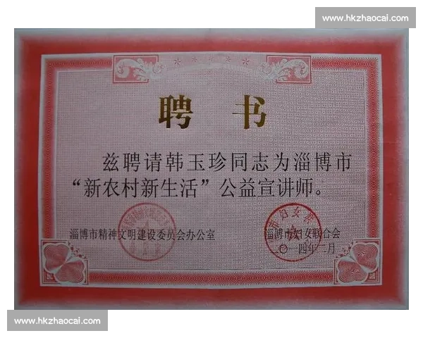 天津太极拳赛事盛大开幕 吸引全国顶尖高手齐聚竞技与交流