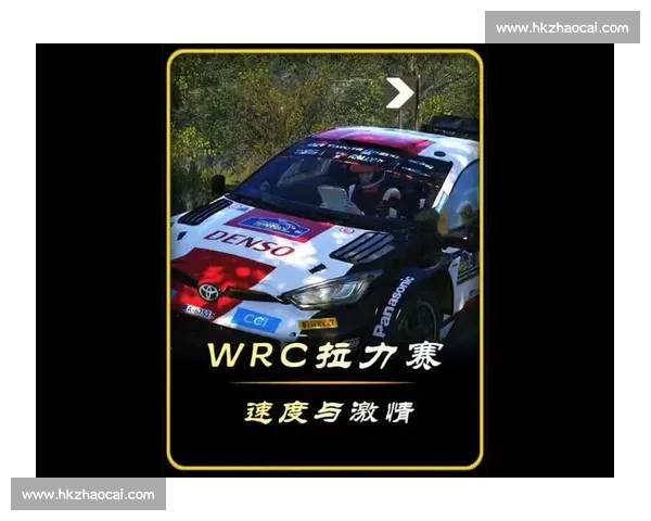 极速争锋赛道热血比拼：马拉力赛中的速度与激情传奇